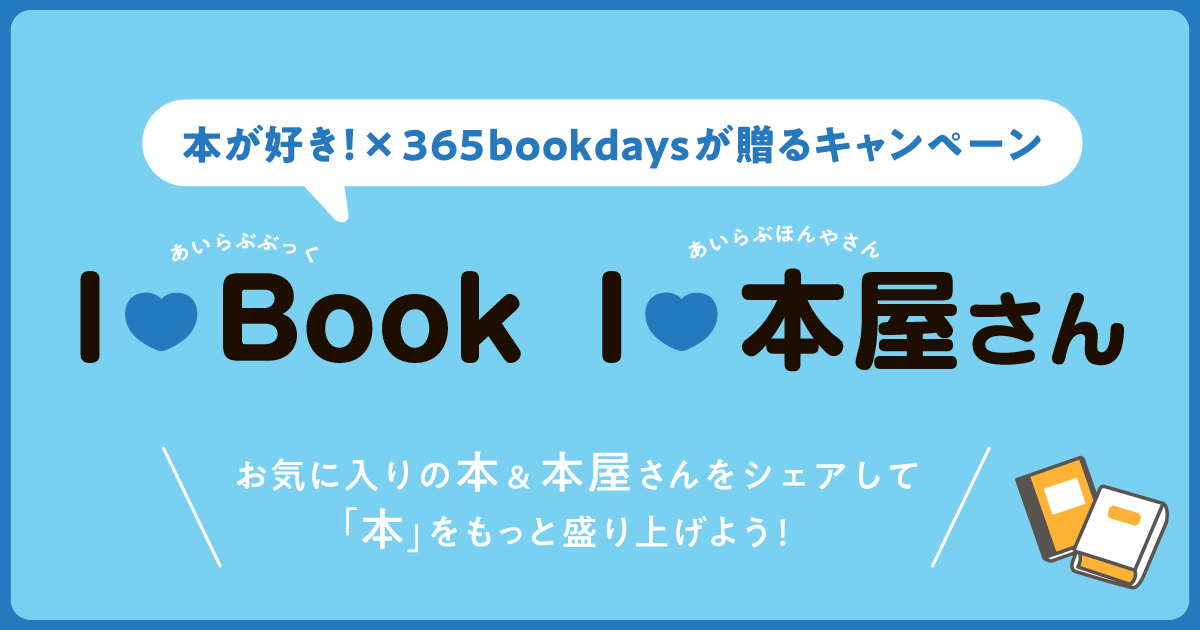 Amazon.co.jp: 『 みちのく豆本 まとめて130冊セット おまけ付き