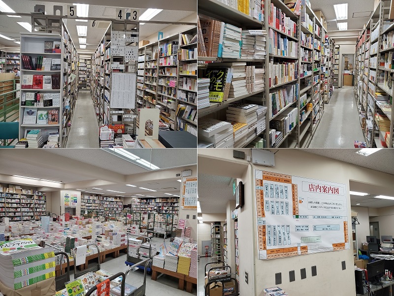 八木書店店売所　写真上：新刊棚、写真下：バーゲンブックフロア